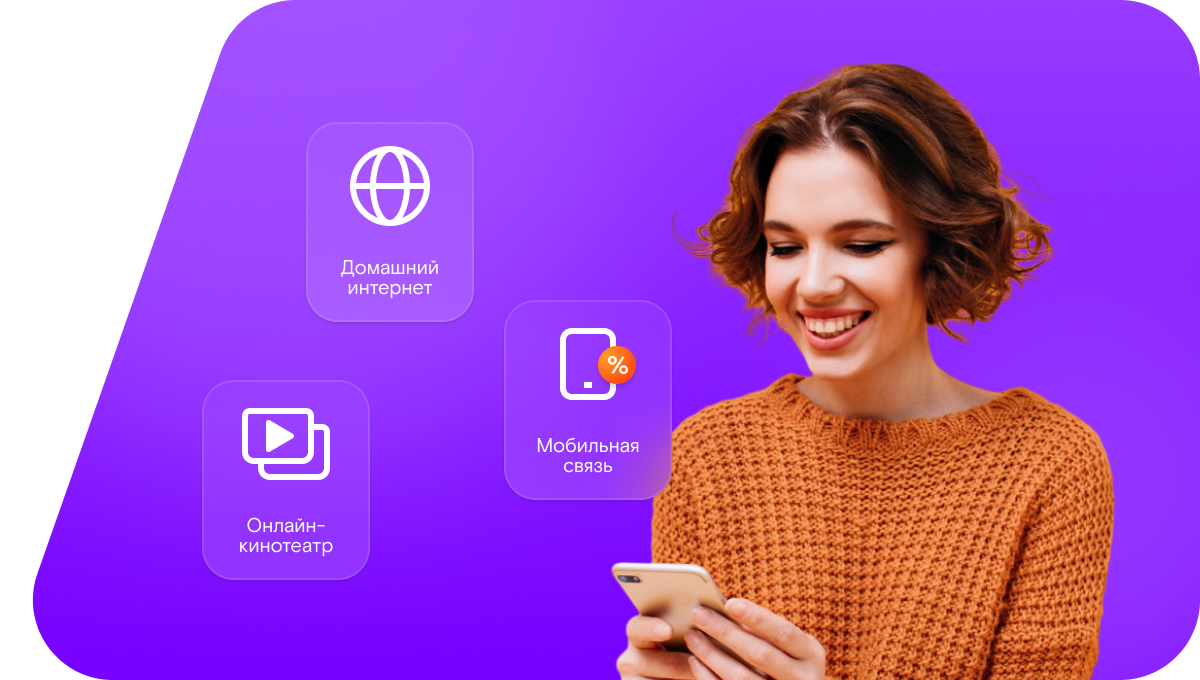 Промо-тарифы Ростелеком в&nbsp;село Коло (Республика Дагестан)